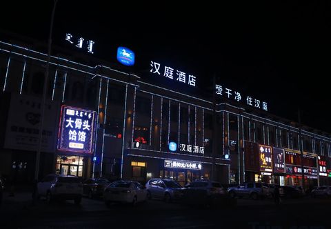 Others HanTing Hotel (Horqin Left Rear Banner Ganqika Railway Station)