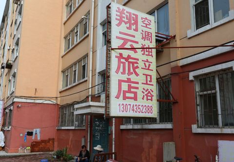 Lain-lain Changchun Xiangyun Hotel