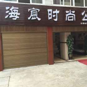 Hotel Exterior 1 Yuxi Haichen Trendy Apartment, Xinping Yizu Daizu Zizhixian Hotels