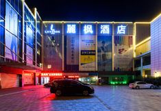 Others 6 Lavande Hotel (Guangzhou Railway Station Friendship Theater)