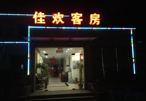 Lainnya Jiahuan Hostel
