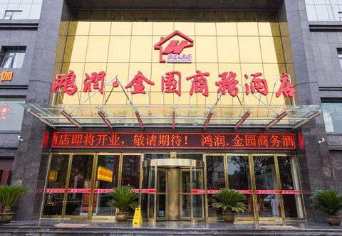 Others NanyangHongrun jinyuanHotel