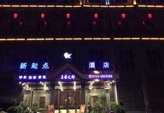 อื่นๆ 4 Xinqidian Hotel (Yongshun Furong Town)