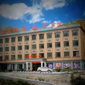 Logo 1 Wuyuan Guyu Villa, Laiyuan Xian Hotels