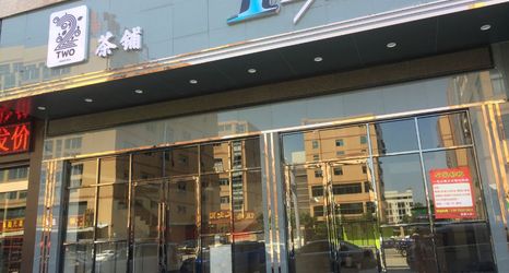 Others 2 Firstapartment