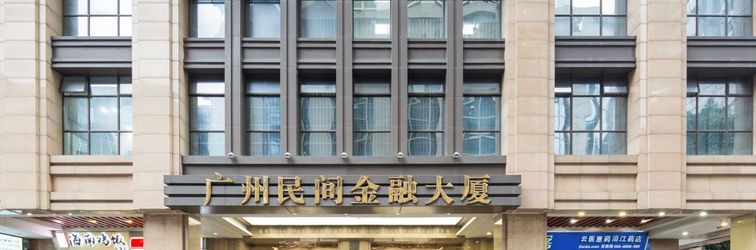 Others Youyou Apartment (Guangzhou Beijing Road Pedestrian Street Shisanhang Garment City Branch)