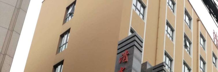 其他 QING SHUI WAN SPA HOTEL