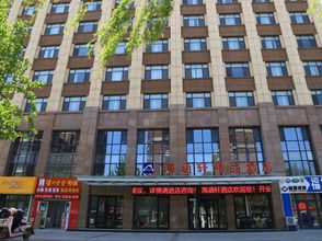 その他 4 Haihanxuan Boutique Hotel