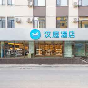 Hotel Exterior1HanTing Hotel (Dalian Railway Station Light Rail Station)，大医二院飯店