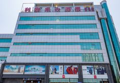 Others 2 Likelai Hotel (Qingdao Licun Metro Station)