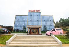 Lain-lain 3 Xin'an Resort