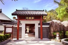 Khác Anyuan Sanbaishan Hot Spring Resort Hotel