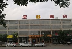 อื่นๆ 5 Super 8 Hotel (Anyang Dong Gonglu Normal College)