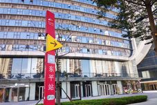 Others Ruisibao International Apartment (Dongping New City)