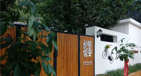 其他 2 Lianyungang flower and fruit homestay