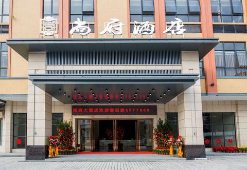 Others Shangfu Hotel (Gaozhou)