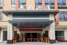 Others Shangfu Hotel (Gaozhou)