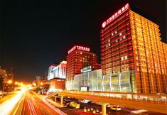 其他 2 RoyalRae ZhongYiPengAo Hotel