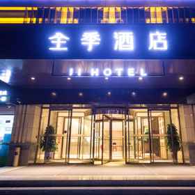 Hotel Exterior 1 JI Hotel (Liaocheng Binhe Avenue), Dongchangfu Qu Hotels