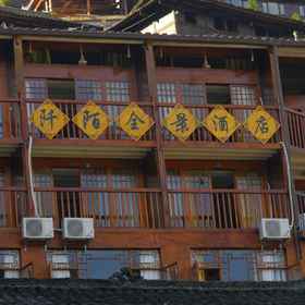 Hotel Exterior1Qiqi Qianmo Panorama Hotel,岑巩县飯店