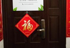 Others 5 Timing Hostel