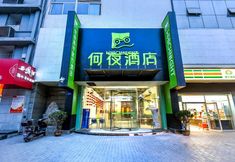 Lain-lain 2 Heye Youth Travel Hotel (Xi'an Bell Tower Metro Station)