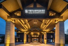 Others 3 Wanda Jin Hotspring Danzhai