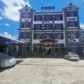 Hotel Exterior 1 Wuyuan Donghu Hotel, 洱源县 酒店