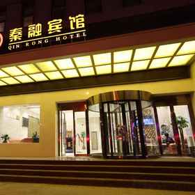 Logo1Qin Rong Hotel,清水县飯店