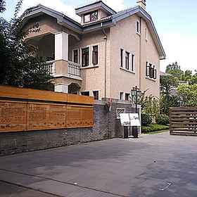 Logo 1 Yihe Gongguan Apartment, Maigaoqiao Hotels