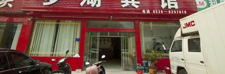 Others Linyi Luohu Hotel