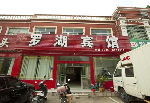 Others Linyi Luohu Hotel