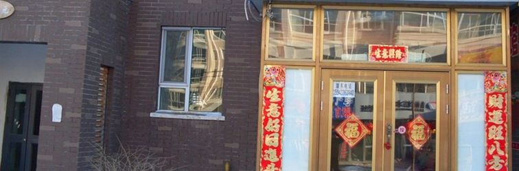 Lain-lain CHANGBAISHANSHENGSHIHOTEL