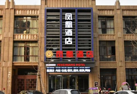 Others Feng Huang Hotel
