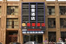 Others Feng Huang Hotel