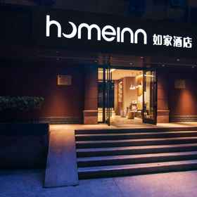 Logo 1 Homeinn · neo (Shanghai Bund Cheng Huang Temple Xiaonanmen Subway Station), Shanghai Hotels