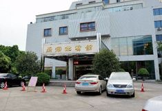 Lainnya 3 NANHAI GUEST HOUSE