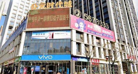 Khác 2 Taiyuan times Fashion Hotel