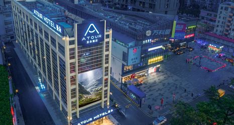 その他 2 Atour Hotel, Haizhu Jiangtai Road Subway Station, Guangzhou