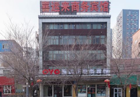 Others Urumqi Xiyunlai Business Hotel