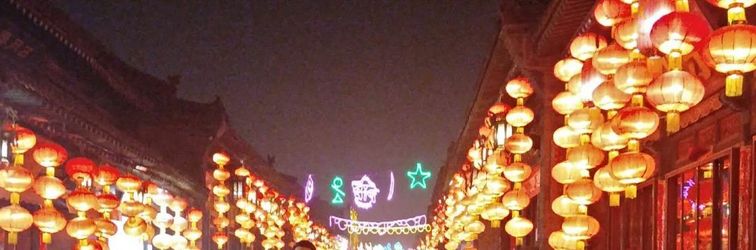 Others Pingyao Hongxing Guest House