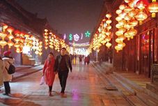 Others Pingyao Hongxing Guest House