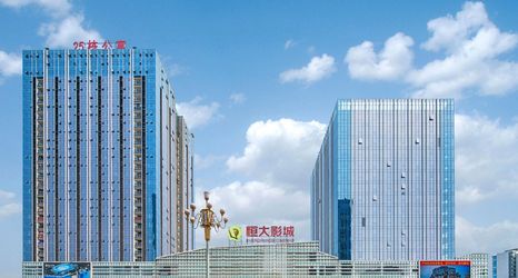 Others 2 Guiheng Apartment Hotel