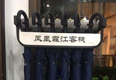 Others 7 Fenghuang Linjiang Chinese Inn