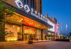 Lainnya 3 Roffar Tian Yue Gloria Plaza Hotel