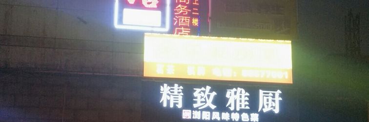 Others Fashion 365 Hotel