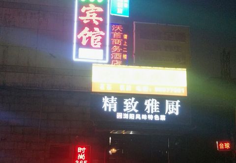 Others Fashion 365 Hotel