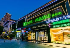 Others 4 Ibis Styles Hotel (Xi'an Daxing East Road)