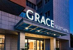 其他 3 Grace Select Hotel (Suzhou Industrial Park)