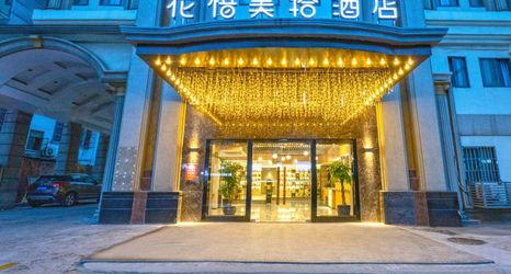 Khác 2 huaximeishi hotel(wujiang store)